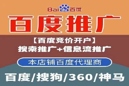 百度推广收费模式探讨：案例分析及创新思路